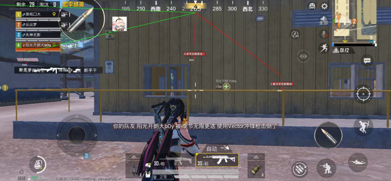 绝地求生全军出击透视挂 免费版 绝地求生全军出击透视挂 免费版 透视功能 全新体验 游戏辅助 - 相关图片